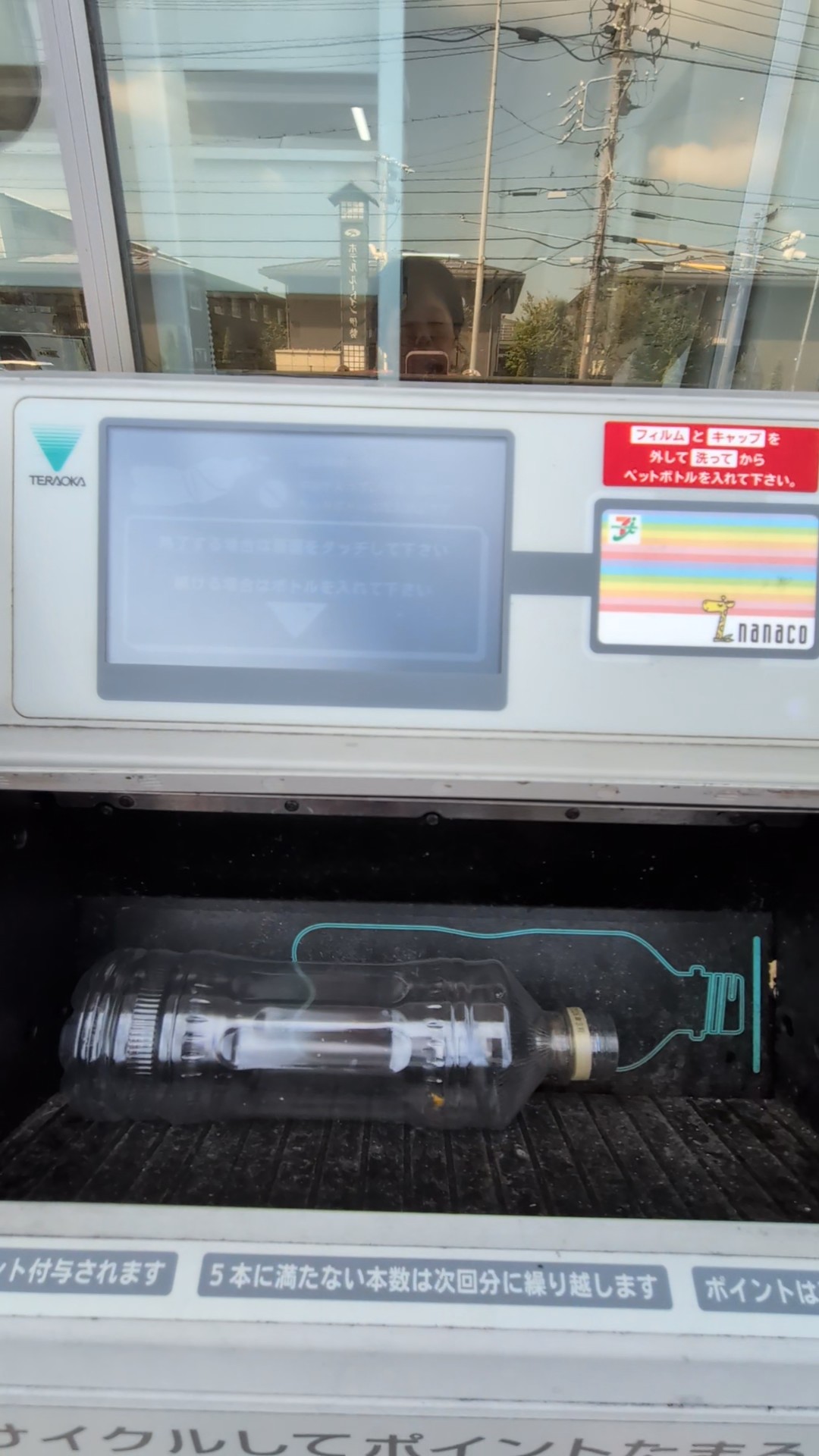 ごみは分別リサイクル