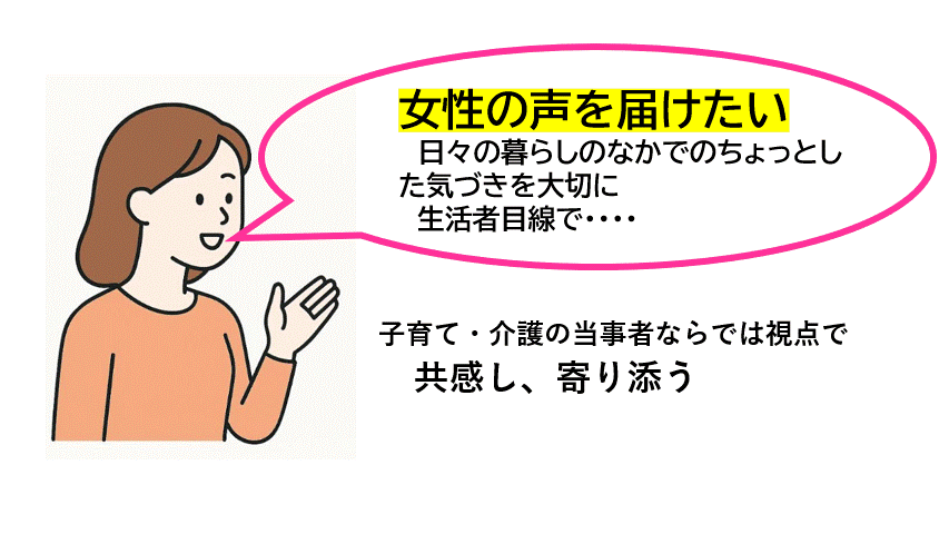 こんなこと・・・考えています（動画）このまちが好きやもんでな