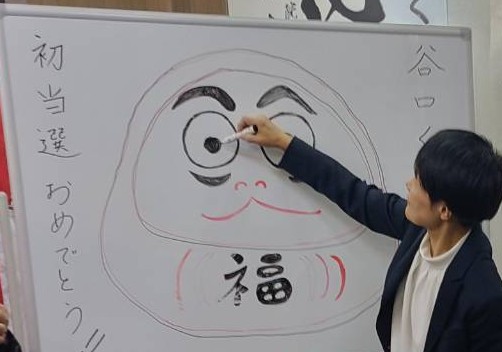 ありがとうございます　感謝申し上げます